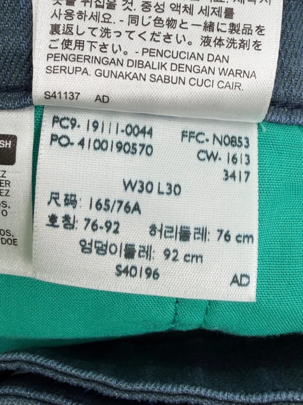 Levis 511 Jeans Men 30 Blue Commuter Slim Fit 3M Reflective Denim Button Fly